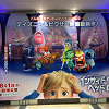 キャステル 映画『インサイド・ヘッド2』のあらすじをネタバレ解説!登場キャラクターも
