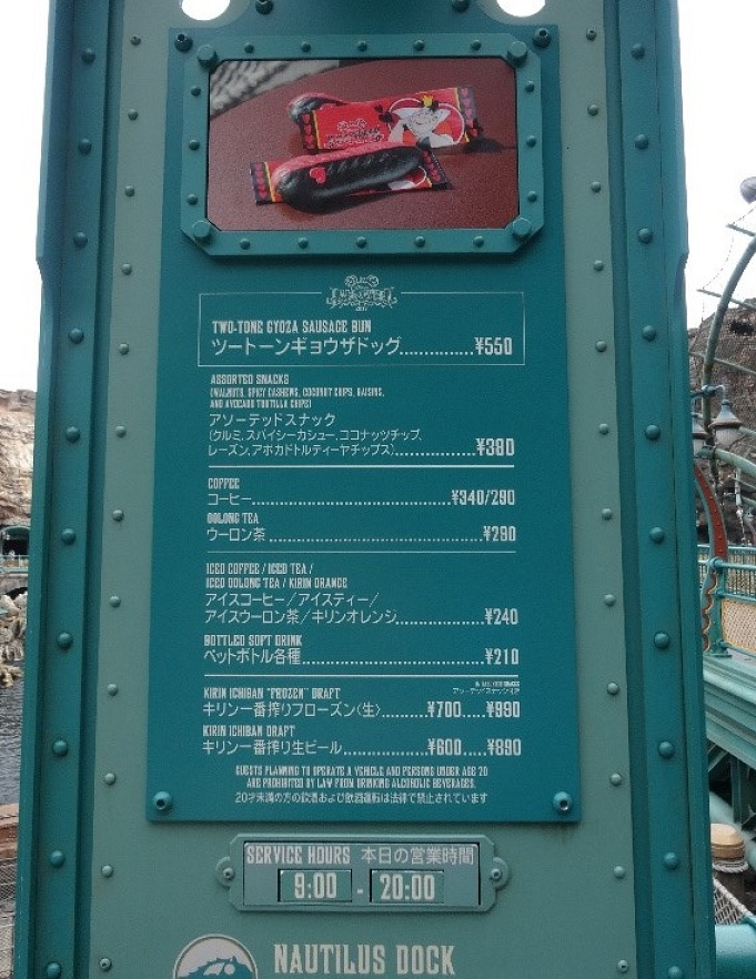 ディズニーシーのプロップス徹底解説 各テーマポートの世界観を物語る小道具