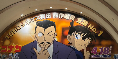 【2026】名探偵コナン映画の主役は萩原千速!タイトルは「○イ○⚪︎○の○゛○ン○」!萩原研二&松田陣平も登場!舞台はどこ?予告のセリフから予想!