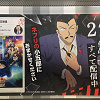 キャステル 映画「名探偵コナン」配信のサブスクはどれがおすすめ?無料で見られる/最多27作配信/『100万ドルの五稜星』配信のサブスクはどこ?