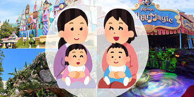 【子連れディズニー】子どもを膝の上に乗せたまま利用できるアトラクションはどれ?