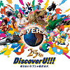 キャステル 【2026/3/4〜】USJ25周年イベント開催決定!テーマは“Discover U!!!”1年にわたって超熱狂の周年記念プログラムを開催
