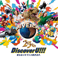【2026/3/4〜】USJ25周年イベント開催決定!テーマは“Discover U!!!”1年にわたって超熱狂の周年記念プログラムを開催