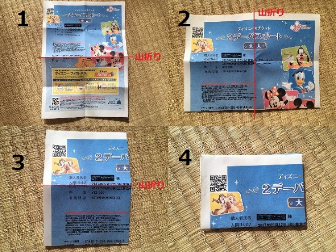 ベストコレクション ディズニー E チケット 印刷方法 ちょうどディズニーの写真