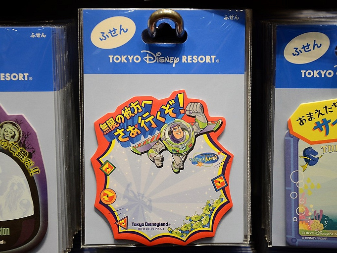 ディズニー文房具 メモ帳 ふせん86種類まとめ ランド シーのお土産におすすめ
