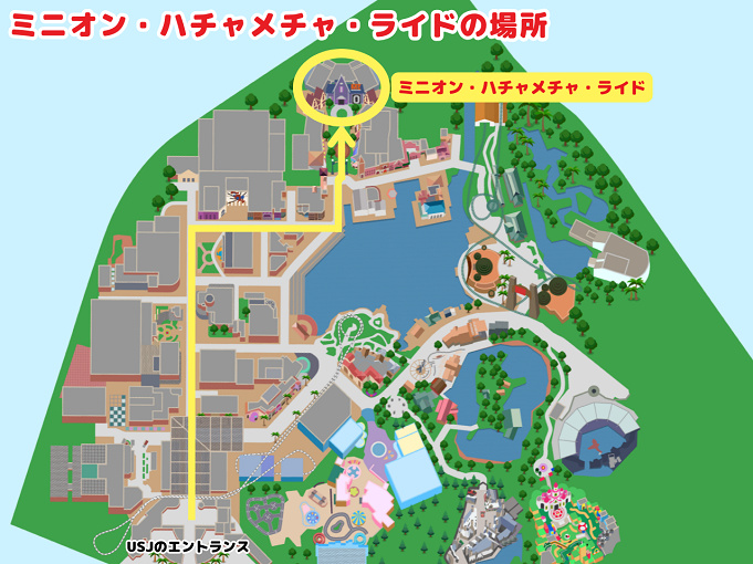 Usj ミニオン パーク完全攻略ガイド アトラクション待ち時間 整理券 グッズ フード フォトスポット