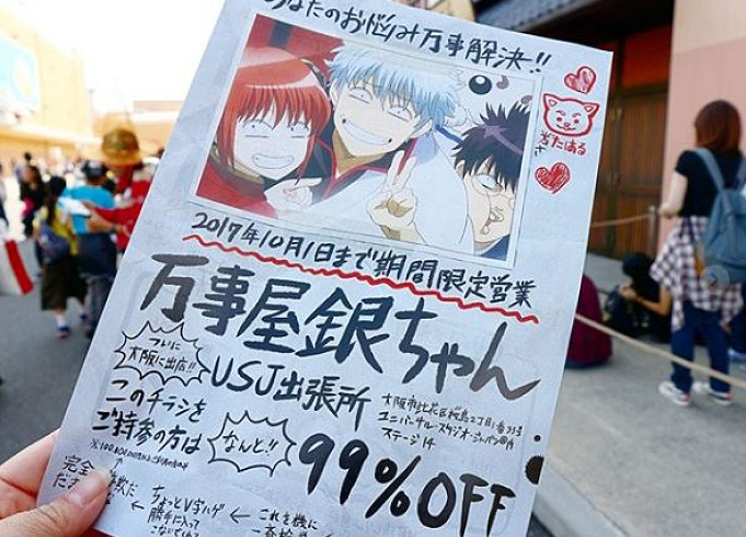 Usj銀魂ライブ トーク 登場人物 ストーリー 限定フード グッズを一挙にご紹介