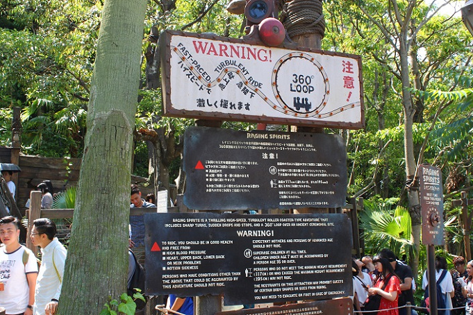 解説 レイジングスピリッツの 怖さ はどれくらい 軽減方法と怖さを感じる場所