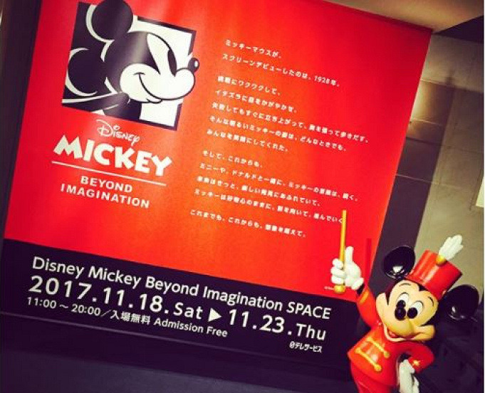 完全版 ミッキー 誕生日 のイベント 混雑 お祝い方法 プレゼントはok 年齢は何歳