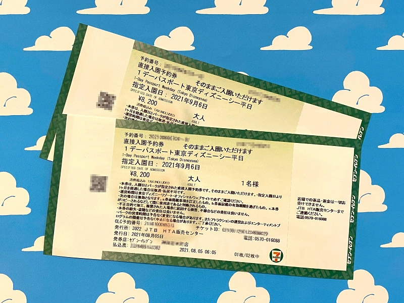 ディズニー期間限定パスポート 全7種類 購入方法や値段 特徴を解説 ディズニー期間限定パスポート 全7種類 購入方法や値段 特徴を解説