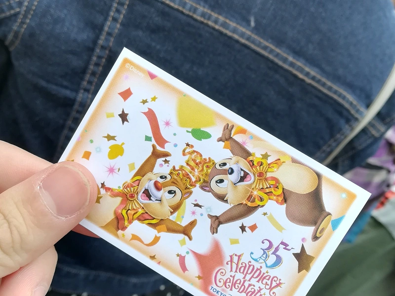 最新 首都圏ウィークデーパスポート18 値段 販売場所 楽しみ方 安くディズニーチケットをゲット 最新 首都圏ウィークデーパスポート18 値段 販売場所 楽しみ方 安くディズニーチケットをゲット