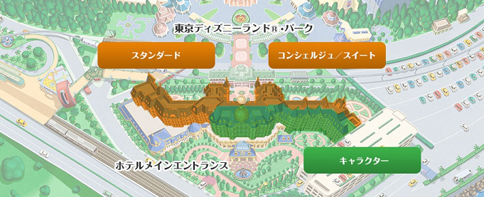 解説 美女と野獣ルームのお部屋の様子や景観は 値段 予約方法まとめ クラシカルでゴージャス