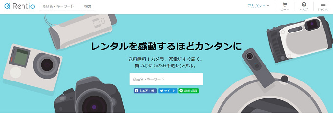 必見 ディズニー向けカメラ 一眼レフ ミラーレスカメラまとめ アプリでの画像加工の方法も