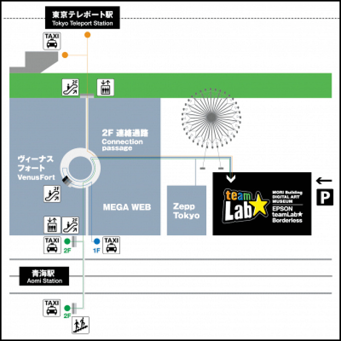 体験談 最新チームラボボーダレスお台場を攻略 チケット 混雑 見どころ 服装の注意点も