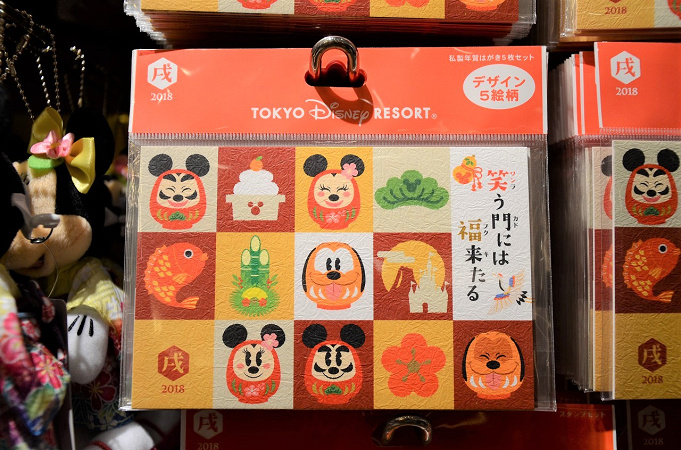 19 ディズニーで年賀状を出す方法 投函はいつまで 干支のスタンプを貰おう