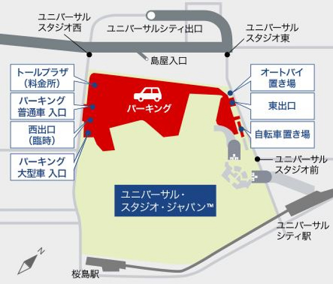 種類別解説 Usjへの行き方6選 電車 新幹線 飛行機 高速バス 車 フェリーまとめ