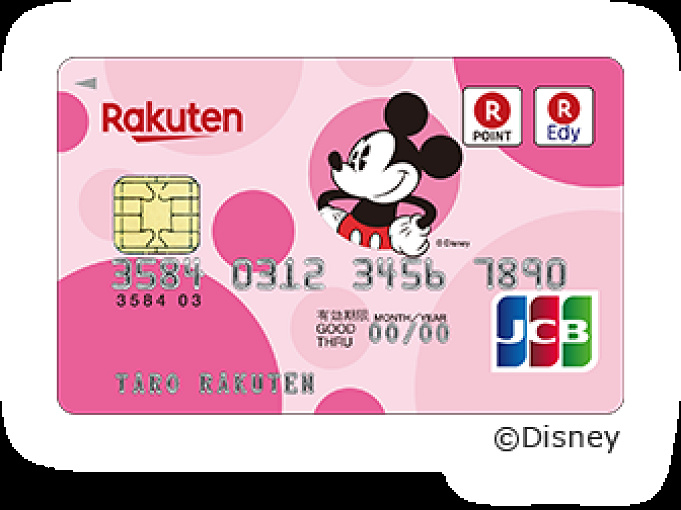 比較 ディズニークレジットカードまとめ デザインやポイント 会員限定特典を徹底解説