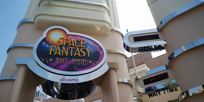 【USJ】スペースファンタジーザライド攻略法!怖い?酔う?待ち時間は?注意点など完全ガイド
