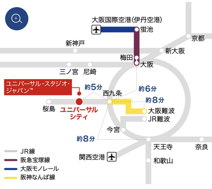 Usj アクセス方法まとめ 新幹線 電車 車 飛行機のメリット デメリットも