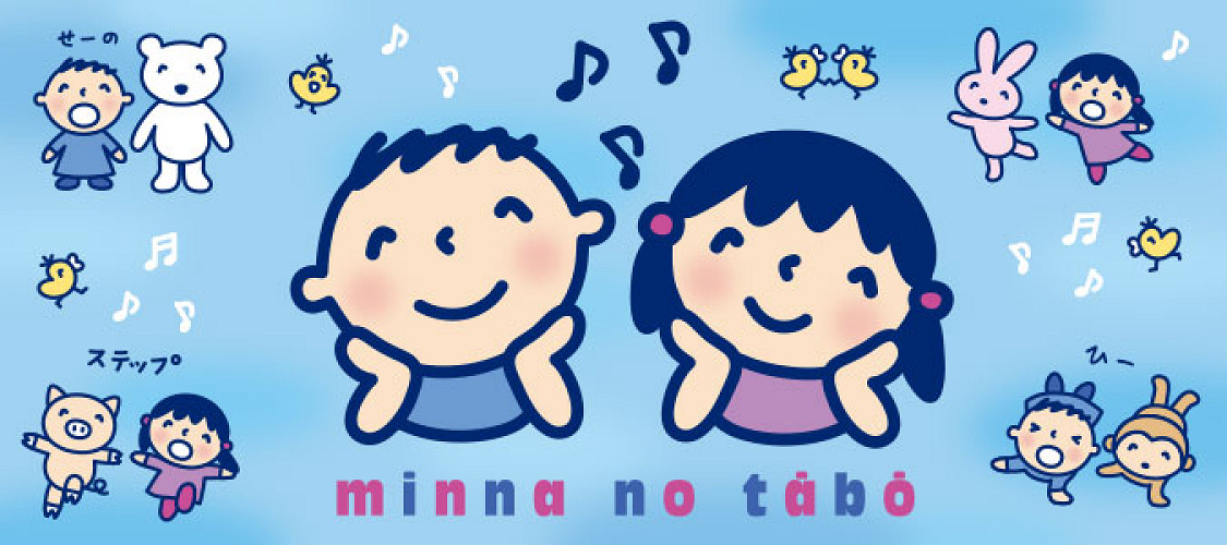 サンリオ みんなのたあ坊キャラクター紹介 プロフィール グッズ 仲間 会える場所もご紹介 サンリオ みんなのたあ坊キャラクター紹介 プロフィール グッズ 仲間 会える場所もご紹介