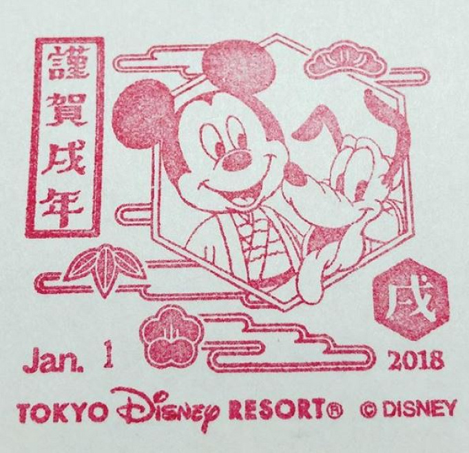 ディズニー 切手 パーク内