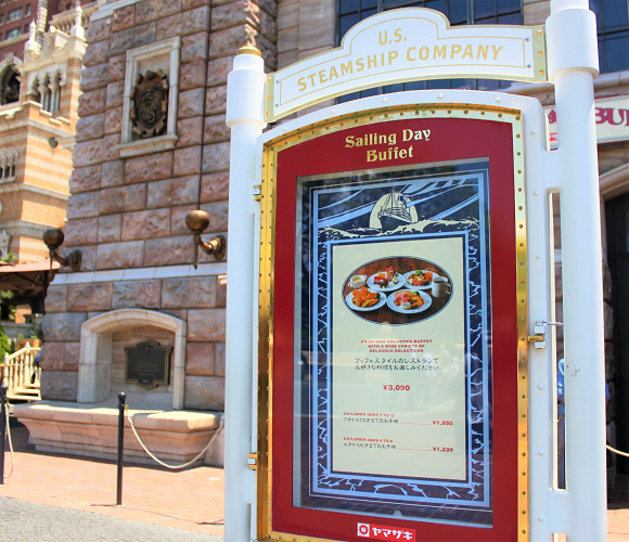 セイリングデイ ブッフェのメニュー 値段 予約方法 誕生日は無料のサービスが セイリングデイ ブッフェのメニュー 値段 予約方法 誕生日は無料のサービスが