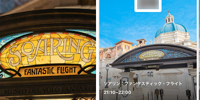 現在のディズニーに「ファストパス」はない!このまま廃止される?有料ファストパス「プレミアアクセス」との関係は?