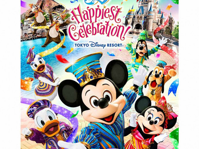 最新 ディズニーランド35周年 Happiest Celebration お土産グッズ