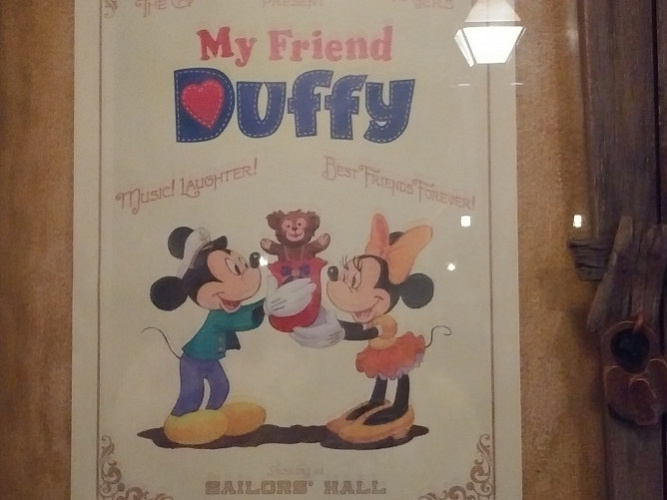 必見 ディズニーでカップルは別れる 6つの理由 5つの対策 ディズニーデートを楽しめ 必見 ディズニーでカップルは別れる 6つの理由 5つの対策 ディズニーデートを楽しめ