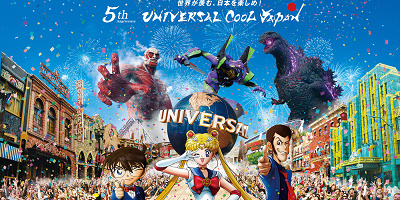 【USJ】ユニバーサルクールジャパン2019!グッズ、アトラクション、期間、攻略法まとめ