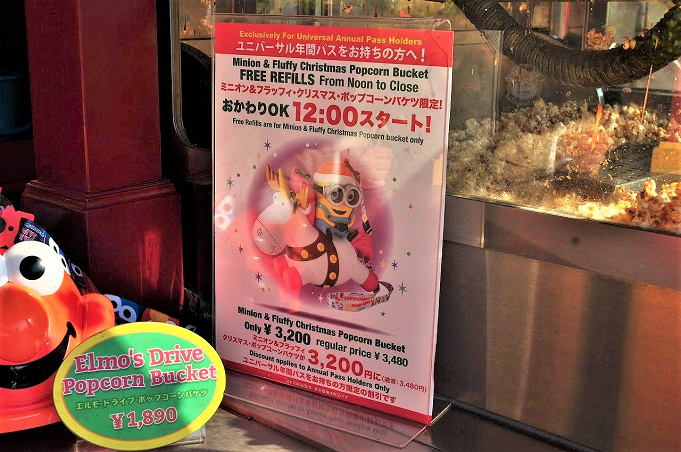 Usj ミニオン バナナ味のポップコーン おかわり無料キャンペーン 年間パス割引も