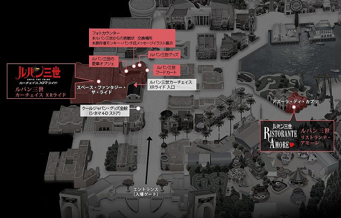 Usj ルパン三世のアトラクション レストラン情報 エクスプレスパス メニュー グッズまとめ