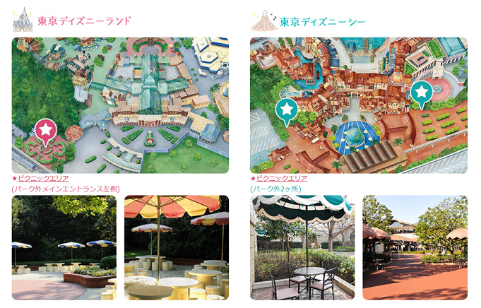 ディズニーランド シー ピクニックエリアの場所 利用方法まとめ 持ち込み飲食可