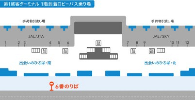 ディズニーの高速バス利用ガイド 空港からの乗り場 到着場所 コインロッカー トイレの場所