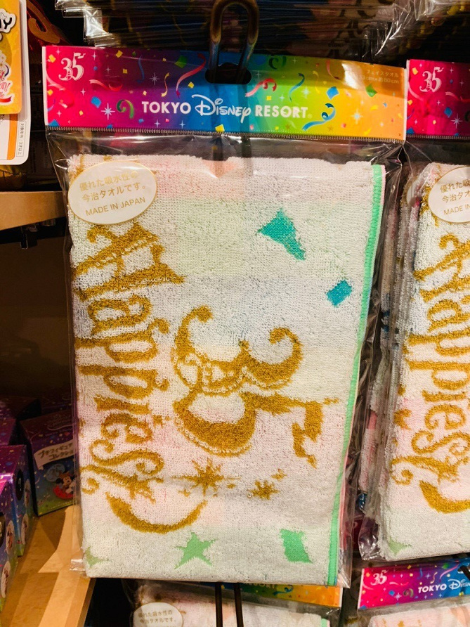クスクス 縞模様の 遅い ディズニー 35 周年 フェイス タオル Josebeads Jp