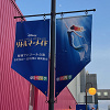 劇団四季のディズニーミュージカル作品まとめ!上演作品、あらすじ、チケットの予約方法