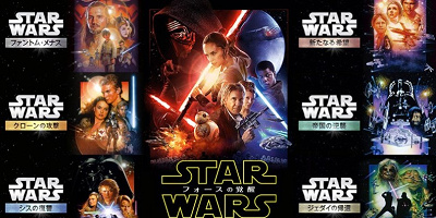 スターウォーズ・シリーズを公開順に紹介!スピンオフ映画も含めた順番とあらすじまとめ