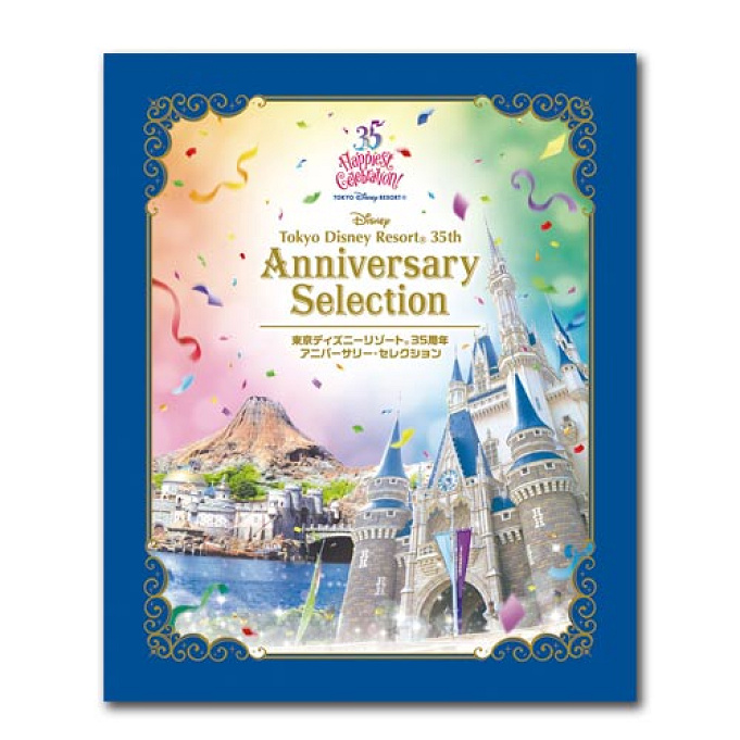 3 8発売 ディズニー新作dvdまとめ 35周年イベント ショーパレdvd登場 ブルーレイも