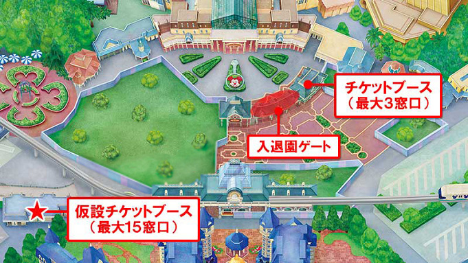 攻略法 ディズニー開園時間の秘密 1時間前に並ぶ 入園したらすぐにやるべき3つのこと