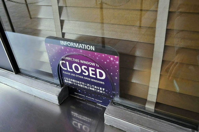 解説 ユニバの年パスは再発行できる 忘れた 失くした 汚した時の再発行手続き方法と場所