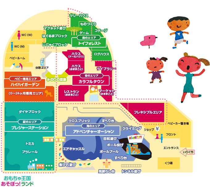 21 アソボーノ料金 割引 混雑 アクセス徹底解説 子連れ向けよくある質問も