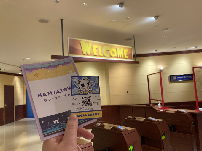 22 ナンジャタウンの料金はいくら チケット 割引情報まとめ リーズナブルに楽しめるテーマパーク 22 ナンジャタウンの料金はいくら チケット 割引情報まとめ リーズナブルに楽しめるテーマパーク