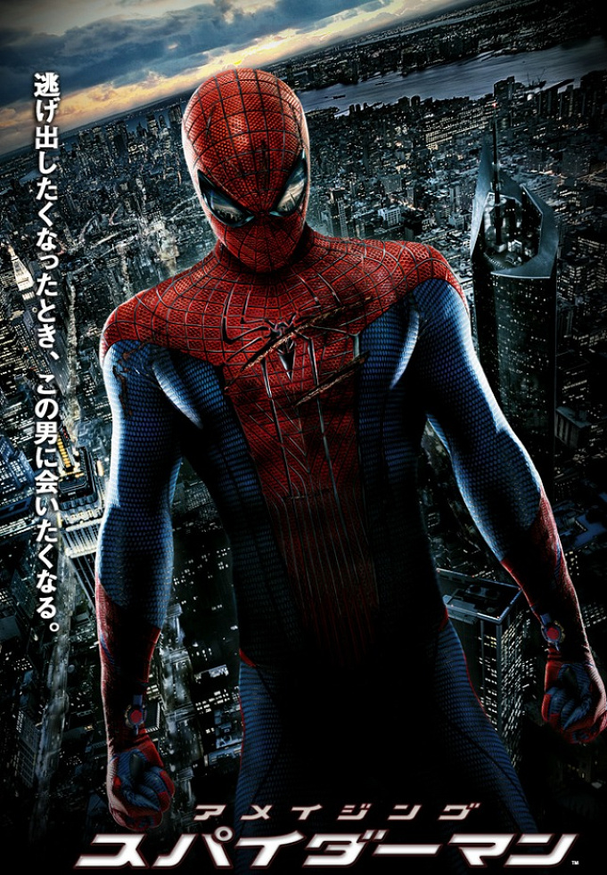 ネタバレあり スパイダーマン 歴代映画13本 各作品の基本情報 あらすじ Mcu作品も含む時系列