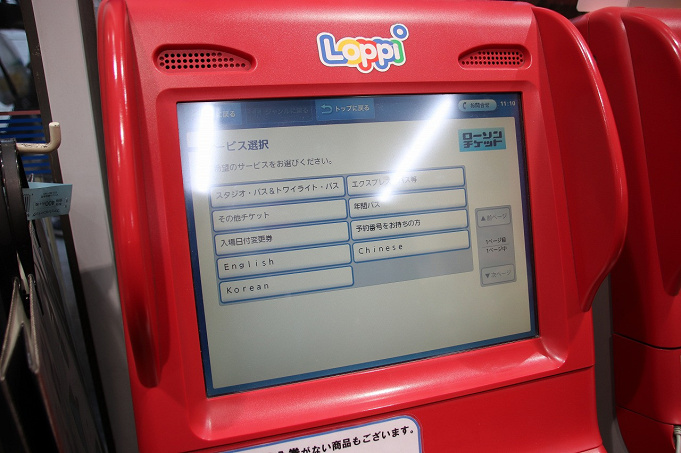 19 ディズニー ダイニング ウィズ ザ センスとは アナ雪が再演 概要 予約方法まとめ