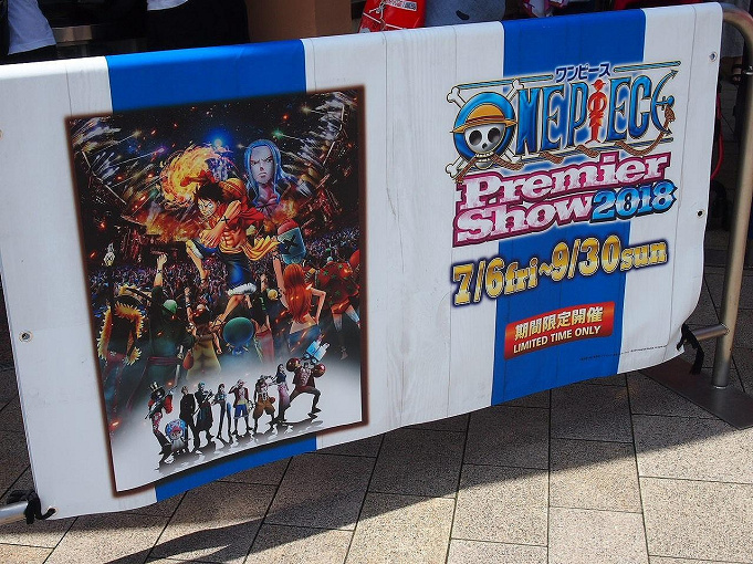 25 Usj ワンピース 21 Usj ワンピース 21 グッズ