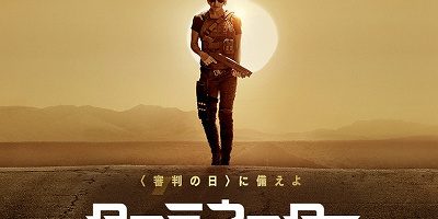 【2019年11月8日公開】『ターミネーター6』最新情報!タイトル、あらすじ、キャスト、注目ポイント
