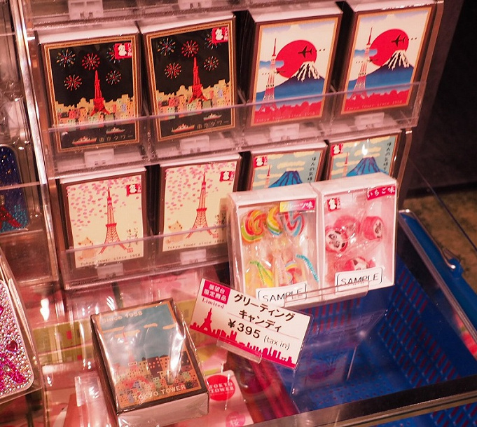 21 東京タワーのおすすめお土産42選 お菓子 飲み物 食器 インテリア おもちゃ 雑貨など