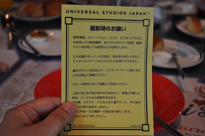 Usj サンジの海賊レストランまとめ サンレスの開催概要 チケット メニュー 注意点など