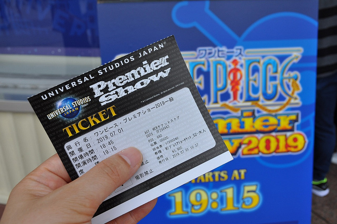 Usjワンピース プレミアショー21まとめ 料金 チケットの種類と販売スケジュール Usjワンピース プレミアショー21まとめ 料金 チケットの種類と販売スケジュール