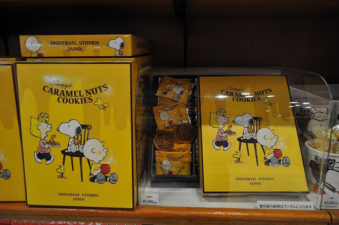 スヌーピー チャーリーブラウンの名言12選 原作 ピーナッツ の心に響く人生や恋愛に効く言葉たち スヌーピー チャーリーブラウンの名言12選 原作 ピーナッツ の心に響く人生や恋愛に効く言葉たち